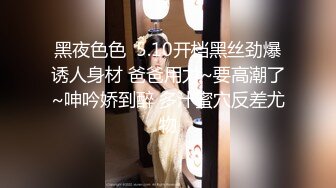 [MP4/2.2G]豐臀E奶騷貨｜石高慧｜被窩吮吸肉棒女上位狂搖榨精 穿短裙制服束縛露臉深喉站立後入速肏淫語浪叫等 720p