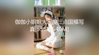 《最新重磅硬_核精品》露脸才是王道！万人求档On_lyFans极品网_红情侣【褒姒】私拍视图火力全开各种真实激情肉 (2)