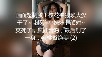 STP34258 练完瑜伽 就想要吃鸡吧的小骚货 性感清纯的百褶裙下 竟然没穿内裤 黑色长筒袜 踩到心里了 小水水