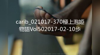 国产麻豆AV 蜜桃影像传媒 PM035 男女真性色 街访素人出道作2 宁静