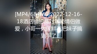 【新片速遞】【丝袜诱惑】美女穿着黑丝红边大长腿，在凳子上大秀 [630MB/MP4/50:31]