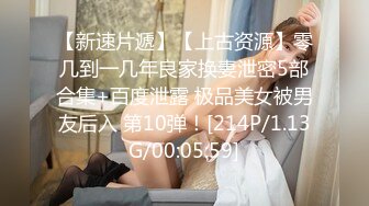 火车上勾搭的妹子，两人悄悄躲进厕所搞一炮，她说我不厉害