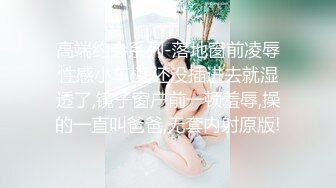 饥渴丰满少妇要吃鸡鸡，有说有笑，还给深喉