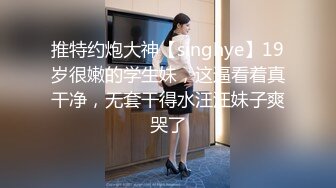 童颜巨乳大眼美少妇勾引房东大哥做爱连续搞了两次