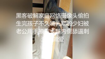 【新片速遞】 绿帽NTR淫妻大神✅直播看老婆被单男内射！！比自己操都还刺激，美腿尤物魔鬼身材操的精疲力尽喊着不要了！[1.22G/MP4/21:17]