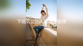 出租屋偷拍和女友做爱【近海王韦塘主】无毛粉穴，小情侣还在热恋期，一会儿工夫来两炮，啪啪干出白浆