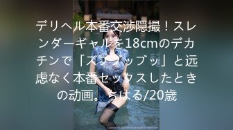 [MP4/1.83G]【重磅核弹】05.15 超极品网红摄影调教啪啪13位最新福利