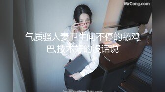 【新速片遞】 吃完雪糕吃精液，04年小仙女比我还会玩，真的好爱这个妹妹！[84M/MP4/03:01]