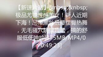 [MP4/2.4G]天府LuckyQl代駕開車吾後排露出岔開雙腿扣玩騷穴淫液氾濫 邀單男開房3P穿性感睡衣吮吸肉棒前後夾擊顏射吞精等 720p