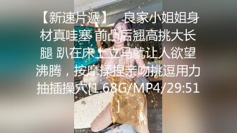 【全网寻花约良家】 情趣酒店 泡良大佬约操良家少妇 第二炮