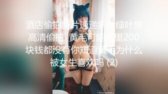 【新片速遞】【迷奸睡奸系列】❤️迷晕极品小美女❤️粉能逼逼VS极品大屌，无套在逼逼内进进出出，十分刺激！[393.08M/MP4/00:20:09]