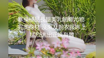 小哥周末约炮白白嫩嫩的美女同事 各种姿势爆插她的无毛小嫩B完美露脸