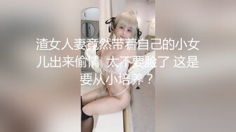 【小桃】心机女秘书的计谋 想坑老板不了却被反操 强制口爆吞精