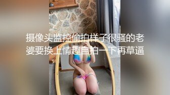 母狗老婆上体位