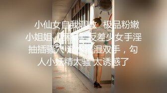 深夜顶级甜美短发美女，新视角高清拍摄，跪地深喉站立后入，就在镜头前口爆