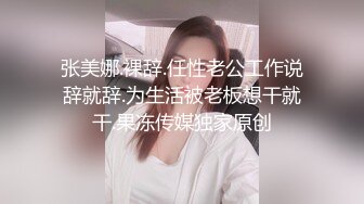 -兔子先生番外篇 PS-004 搭讪性感纹身大学生