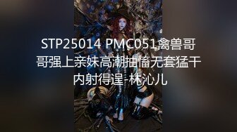 [新]FC2-PPV-4386943 H罩杯专属女神，长筒袜一穿骚上天