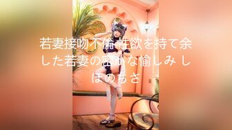 NNNC-031 正真正銘本物中出し 美尻アイドル級美少女と生ハメ中出し！童貞ニットで精子枯れるまで犯しつくした