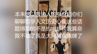 本来想以普通人的身份和你们聊聊哲学人文历史心理这些话题得到的不是约炮却找我算命我不装了我是大网黄我摊牌了