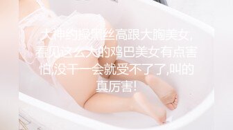 【新速片遞】&nbsp;&nbsp;黑丝熟女人妻吃鸡啪啪 鸡吧好大 操我逼 啊啊好舒服 口货不错 撅着屁屁被无套内射 [506MB/MP4/15:15]