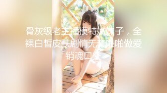 ❤️√ 表妹等你来战 大奶子互动 撩骚揉着奶子激情啪啪好舒服好骚浪.情趣内衣真的好.