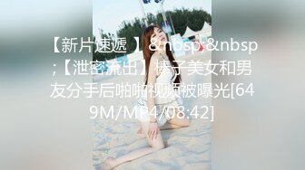 [MP4]22岁兼职小护士 长发飘飘貌美如花 打桩机猛男卖力干逼