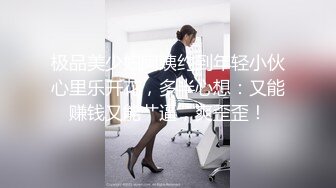 [MP4/627MB]蜜桃傳媒PMC074性理女醫師的勃起治療-林思妤