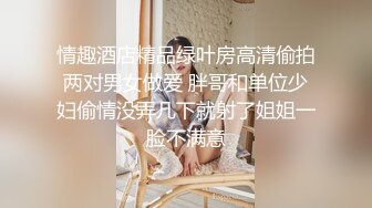 STP28827 清纯系天花板！极品美少女！洗洗无毛小穴操逼，自己掰开用屌磨蹭，主动骑乘姿势深插到底