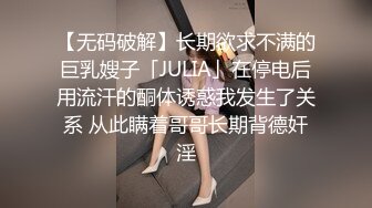 妖媚女王TS璐璐  自我介绍完楼道露出，嗯 呀~嗯....相当妩媚的鸡巴射了好多 