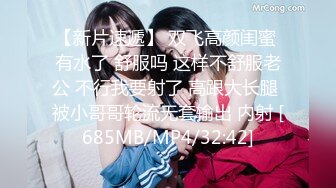 [MP4]STP24978 蜜桃传媒PMC-050 无业在家无套怒操白领妹妹 自大亲妹 内射教训-林沁儿 VIP2209