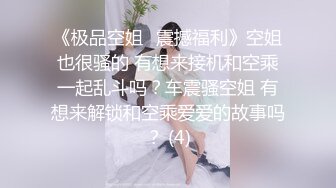 年轻不大确实韵味十足的美少妇和老公居家啪啪做爱舌头灵活挑逗鸡鸡硬了就开无套女上