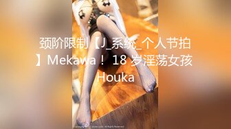 ❤️❤️妖艳小骚货【reaowna】极品美腿高跟鞋，情趣带子装，炮击插穴自慰，无毛骚穴，大黑牛震动