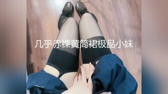 闺蜜偷拍漂亮伴娘换衣服