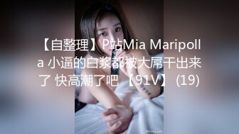 涩会传媒 SH-007 美女主播线下约榜一大哥见面 满足他的需求