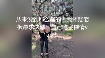 舔逼哥舔得妹子大声淫叫