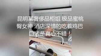 约了个颜值不错红裙妹子，口交骑脸插嘴上位骑坐猛操呻吟