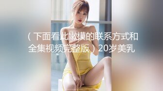 公司前台和我到天台东北女够骚