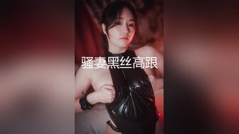 丝袜少妇的足交处女秀