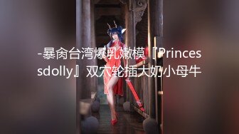 【最新??极品??厕拍】最新日式厕拍??漂亮和服小姐姐 和服下的极品丰臀 不由想起AV啪啪画面 高清1080P原版无水印