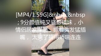 [MP4/1.7GB]最新OF博主『BUBU91』淫妻自拍 騷貨老婆性瘾強找三個單男齊操騷逼