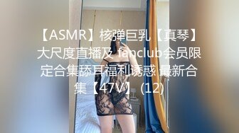 SexySix拔火罐后也要来一发运动