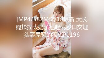 [MP4/ 211M] 漂亮少妇 老公好猛 鸡吧好大 啊啊好深呀 撅着性感大屁屁被无套后入 骚话不停