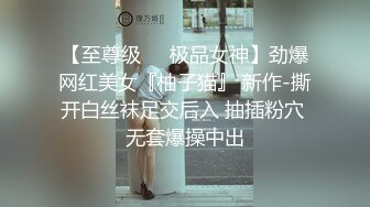 人妖美女猛男超级大乱斗