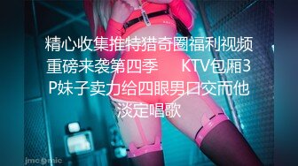 【淫乱性爱强烈推荐】重度绿帽老公VS超抖M淫妻 内射+虐操+多P+SM+露出+黑超操 (6)