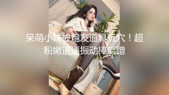 黑丝高跟美骚妇装看病勾引药店医师,病床上激烈ML爆操,内射,高清完整版