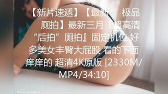 顶级反差母狗【广州屁屁反骨PP】 VIP福利第二弹 (2)