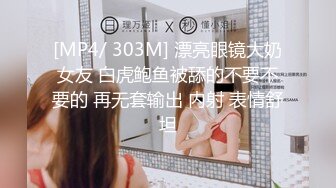 体验COS会所的顶级服务 兔女郎的逆袭与诱惑 无套爆操插出白浆 跪舔裹射口爆