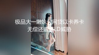 麻豆传媒 MKY-HM-008痴女催眠师的色欲-唐霏