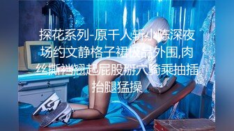 MDX-0268砸重金街坊拿捏气质仙女