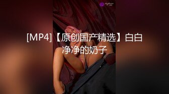 [MP4]顶级女神 超级丝袜控180大长腿女神▌苹果▌黑丝诱惑室友疾速缴械